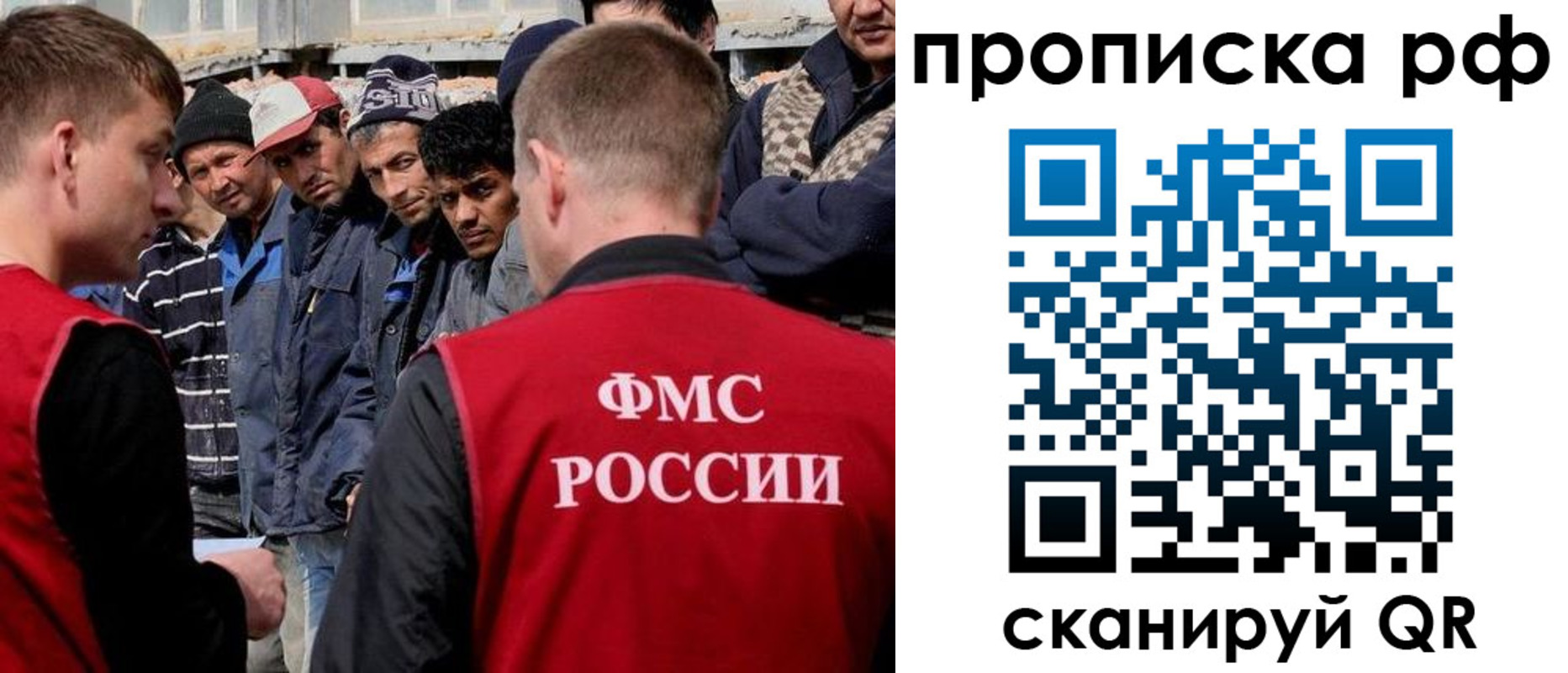 регистрация для дет. сада в Асино