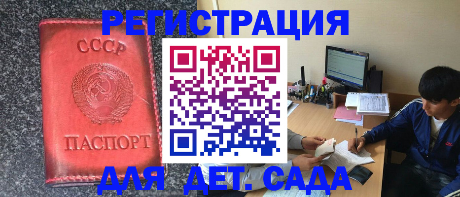 форма 3 в Асино